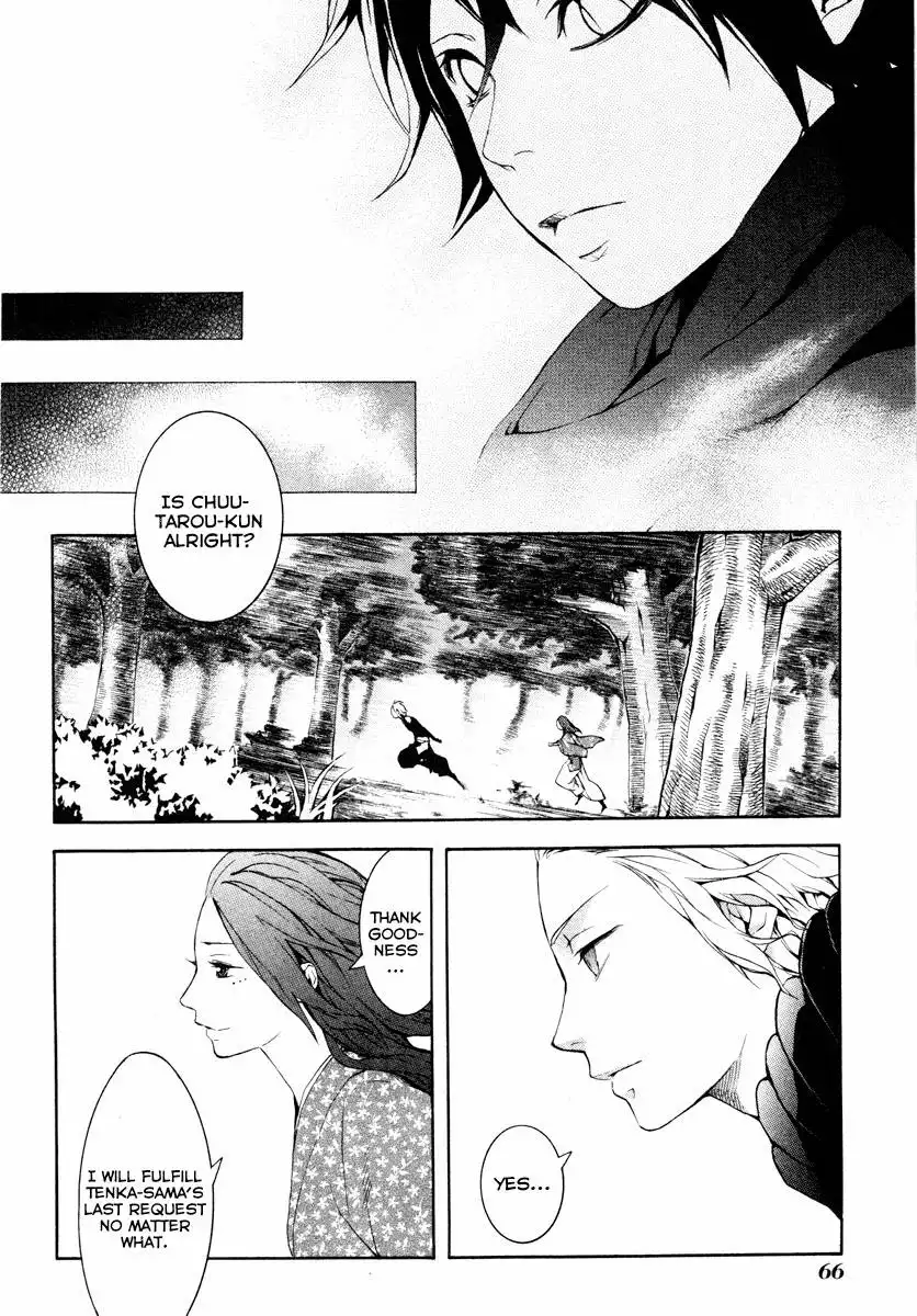 Donten ni Warau Chapter 23 7